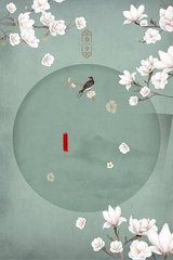 强上美人师尊蒲公英