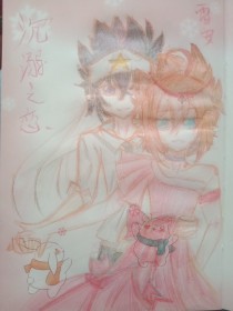 深入了解 男生和女生拔萝卜第一视角